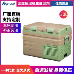 Ice Tiger Kompressor Avtomobil Soyuducusu 12V/24V Portativ TA35 Gənclər Buraxılışı
