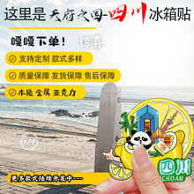 �Ĵ�ʡ���о��cľ�|���z�����N�Ļ�����YƷ�ղ�Ʒܛ�ű����N
