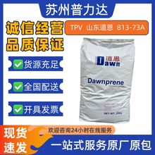 ɽ|TPV 813-73A ߏ ܛ UV܇zlԭ