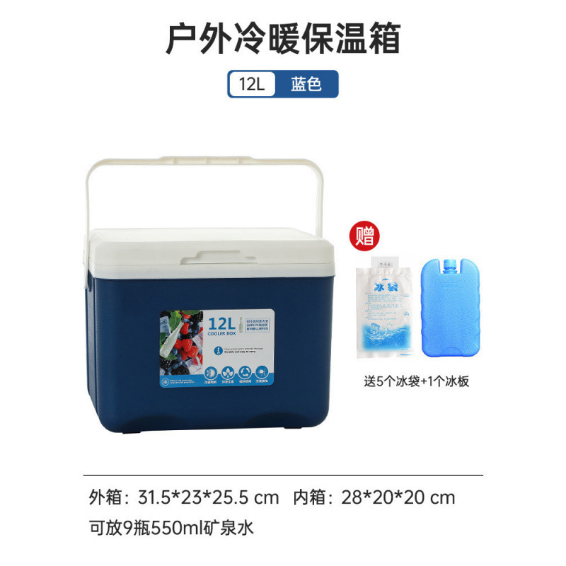 卸売 2025 新しい車の冷蔵庫小型冷凍庫断熱ボックス母乳保存キャンプ屋台屋外大容量|undefined