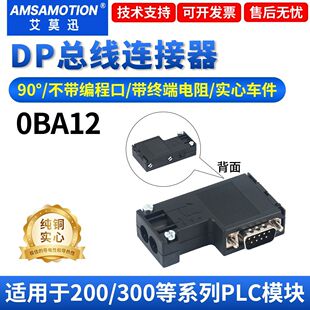 �m������T��Profibus�����B����DP���^6ES7972-0BA12-0XA0