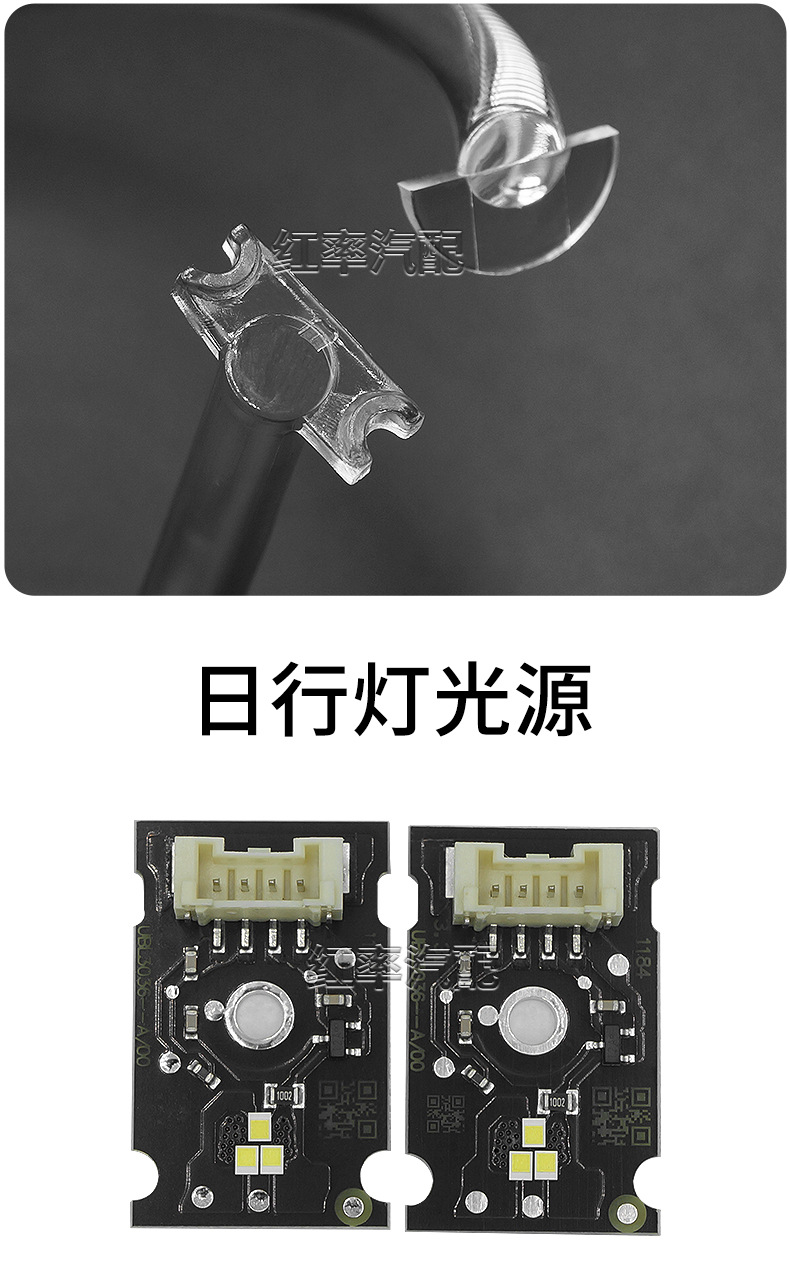 Suitable for 19-24 Land Rover Defender Daytime Running Lights, Light Guide Strips, Light Strips, LED Lamp Beads, Light Source, Headlight Tubes