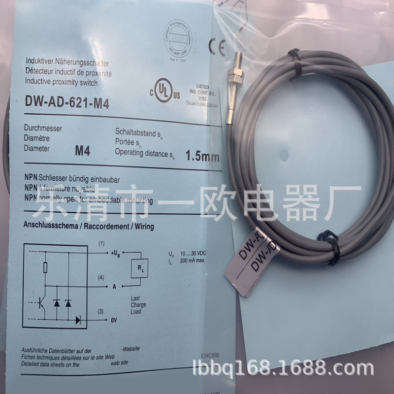 现货供应全新DW-AD-621-M4感应开关质保一年