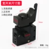 [宽开关【1个】颜色随机]