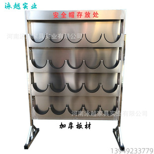 Security Helmet Rack, Safety Helmet Storage Rack, Safety Helmet Display Rack, Safety Helmet Wall-Mounted Rack Factory