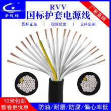 �����Դ��RVV 20 24 30 37 40о��ĥ���~��о��̖�o�׿�����|��