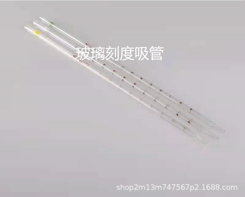 玻璃刻度吸管1ml/2ml/5ml/10ml 滴管 红皮头移液滴管