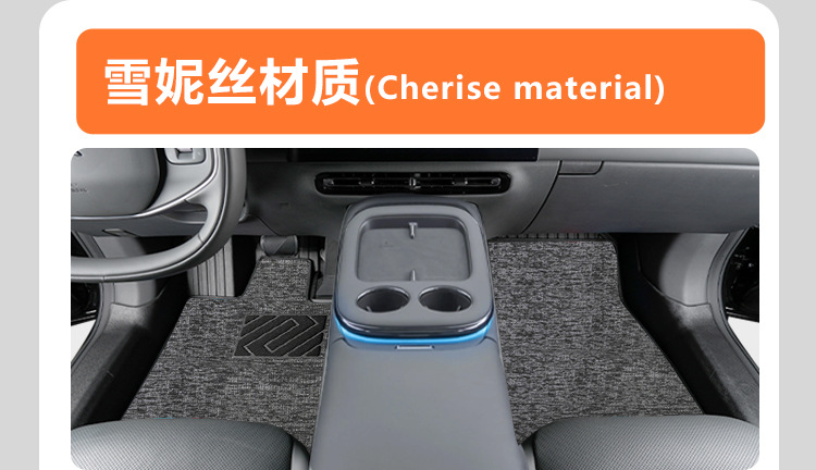 Suitable for 25 Models of Xpeng G7, Full-Coverage Car Interior Modification Accessories, Special Tpe Car Floor Mats