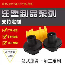 ABS塑料注塑件 塑料外壳制品 玩具产品开 模供应注塑加 工