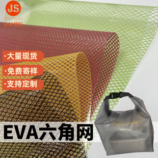 EVA���ǾW ��ɫ͸��ĥɰ��͸�A�W�� ����ľߴ����� EVA�ͺϊA�W