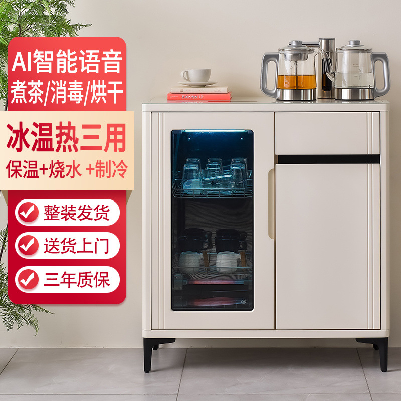 Máquina de té de voz inteligente de alta calidad doméstica totalmente automática con desinfección y secado anti-derrame de agua de lujo ligero gabinete de agua potable