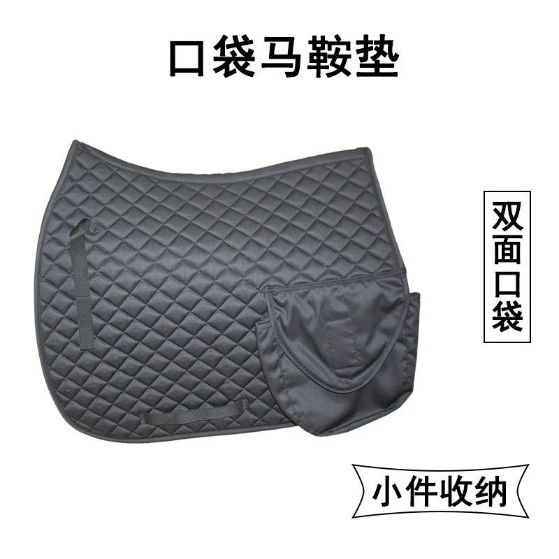 Bring a storage pocket, saddling cushion pure cotton breathable sweat -absorbing horse sweat -resistant sweat -resistant sweat drawer horses horses horses horses back pad