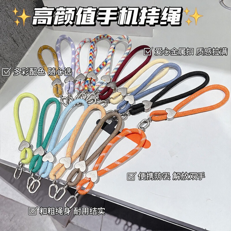 Suitable for Mobile Phone Lanyards, Heart-Shaped Nylon Accessories, Rotating Wrist Straps, Dopamine-Colored Anti-Loss Keychains, and Accessories