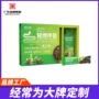 植物30ml白芸豆益生菌黑咖啡