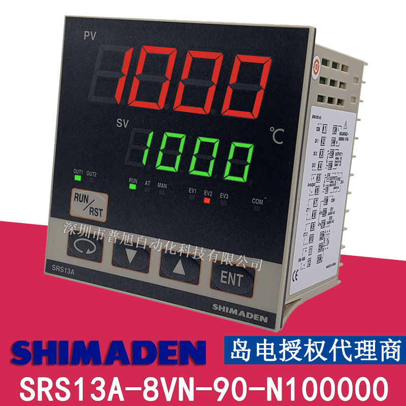 日本SRS13A岛电SHIMADEN温度表 SRS13A-8VN-90-N100000温度控制器