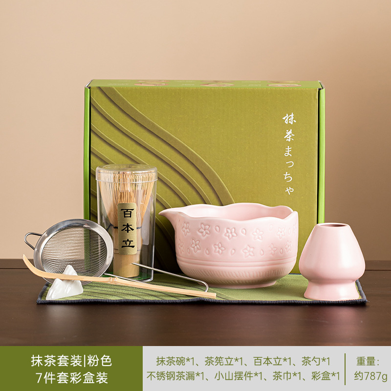 跨境热卖樱花粉色抹茶套装工具七件套百本立茶筅立茶拨鹰嘴抹茶碗|undefined
