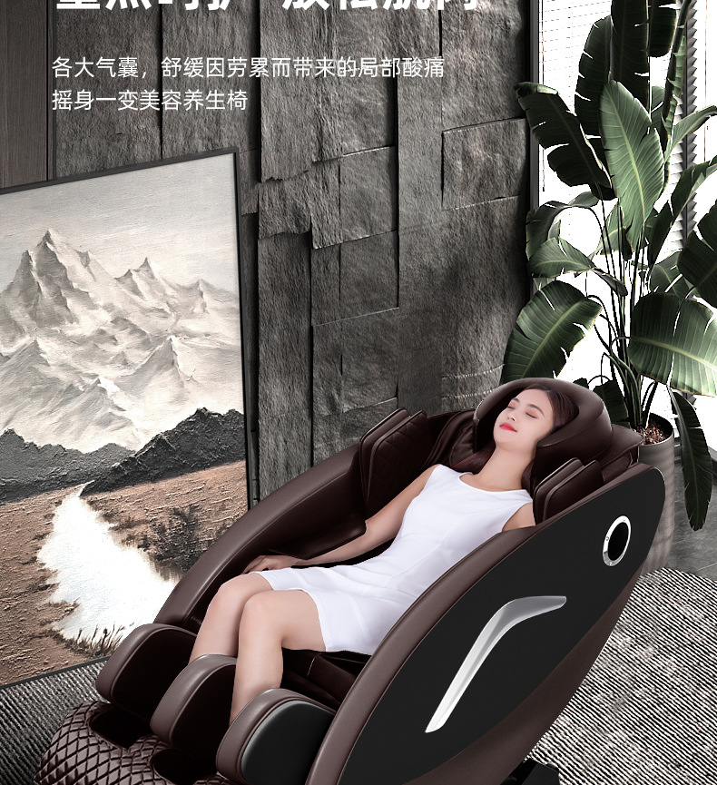 按摩椅-56_04.jpg