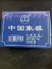 200 Chinese chess