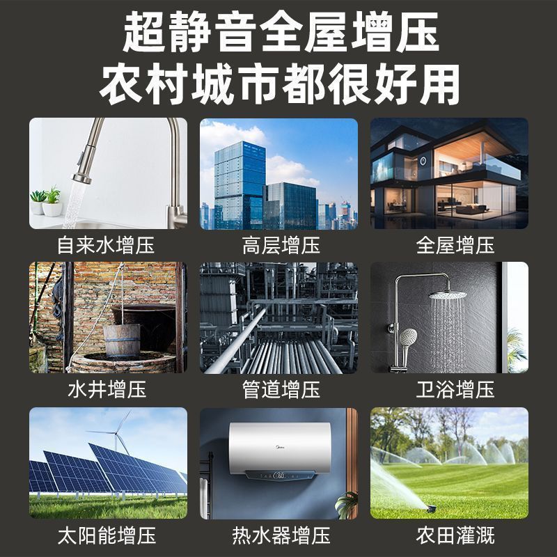 德力西增压泵全自动220V家用热水器自来水加压泵管道变频自吸水泵|undefined