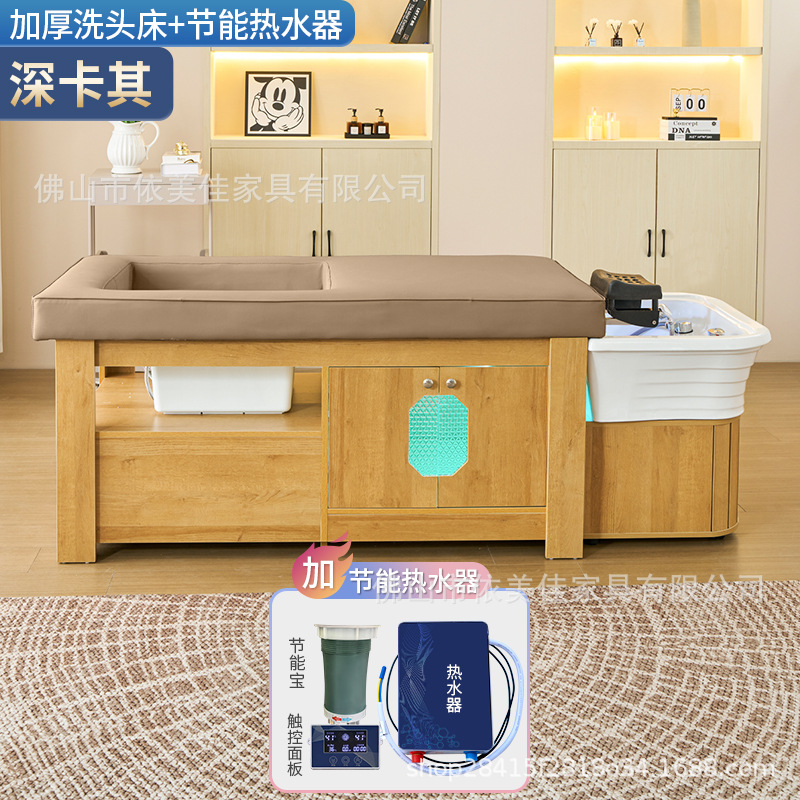 Salón de madera maciza lavabos de cabello cama con terapia de pies barbería irrigación cama de masaje de terapia de cabello cama de circulación de agua de temperatura constante