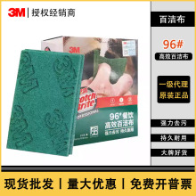 3M96˼�߰ٝ����N���坍ȥ��ϴ��Ĩ�����þƵ��ٝ���20Ƭ/��