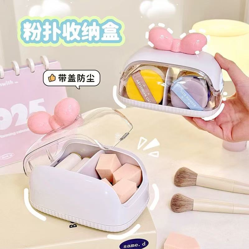 뚜껑 방진 드레싱 테이블 립스틱 에어 쿠션 저장 선반 휴대용 파우더 퍼프 보관 상자가있는 뷰티 계란 보관 상자