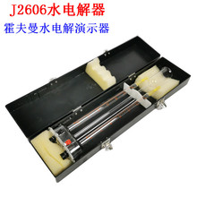 J2606ˮ늽���������ˮ늽���ʾ�������͌�����Ľ̌W�x�����_Ʊ