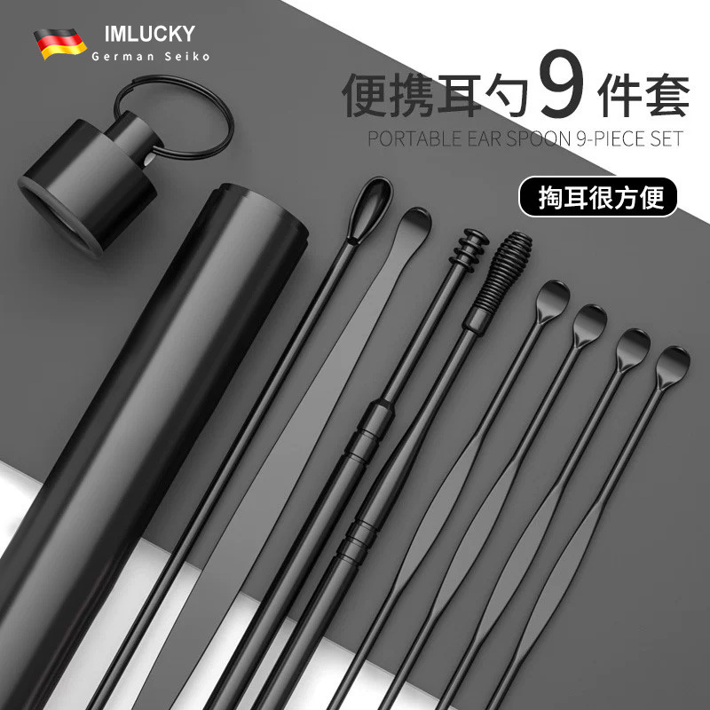 挖耳勺掏耳神器耳挖套装理耳朵用洁耳成人掏耳朵吸耳屎采耳具