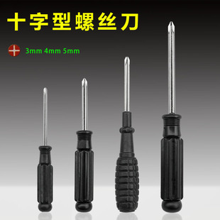 Eleven-character screwdriver head dismantling tool 5.0 ten 4.0 ten 3.0 ten 2.0 ten toy distribution and maintenance screwdriver