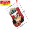 SDW-24 Small snowman Christmas socks