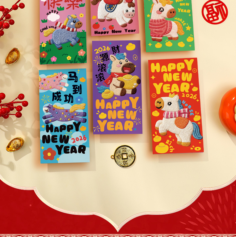 红包详情页-5_02