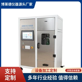 其他试验机;强度试验机;拉力试验机