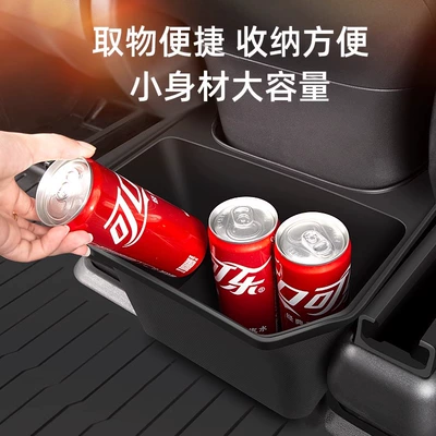 Car storage bag/box Rear Storage Box Storage Box