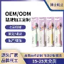 定制小头成人独立牙刷