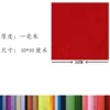 30*30 (10 color 10 photos) 1 pack