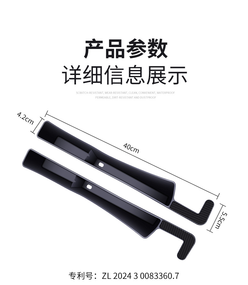 Car Gap Storage Box Car Passenger Storage Car Gap Mobile Phone Placement Box Car Seat Gap Storage Box