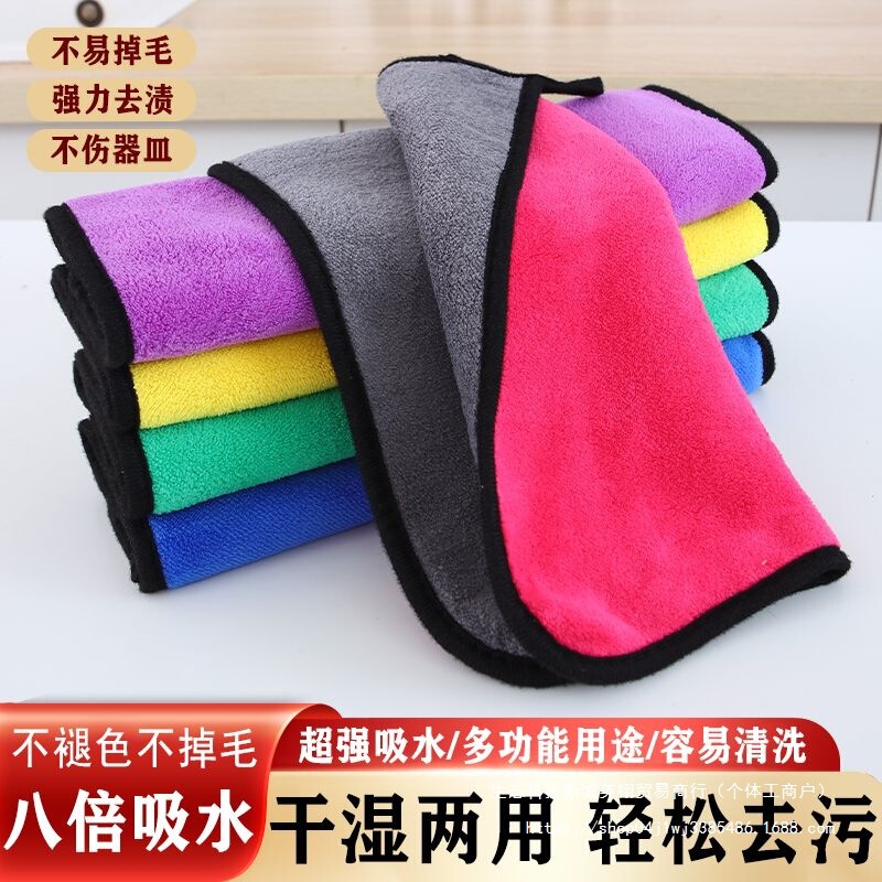 Thickened Absorbent Dishcloth That Doesn'T Shed Lint, Kitchen Cleaning Cloth for Wiping Tables, Fishing, Cleaning, Catering, Car Washing, and Hand Towel Thickened Absorbent Dishcloth That Doesn'T Shed Lint, Kitchen Cleaning Cloth for Wiping Tables, Fishing, Cleaning, Catering, Car Washing, and Hand Towel