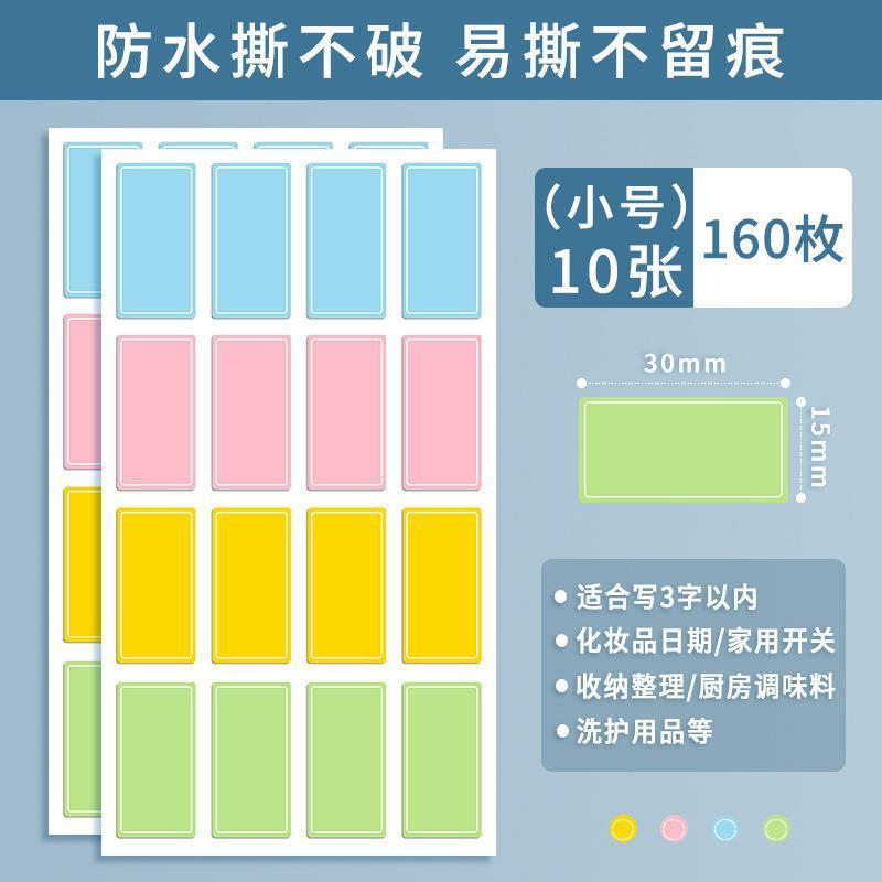 盒子拼豆为啥终于分装懂分装分装瓶收纳盒工具收纳瓶拼豆了|undefined