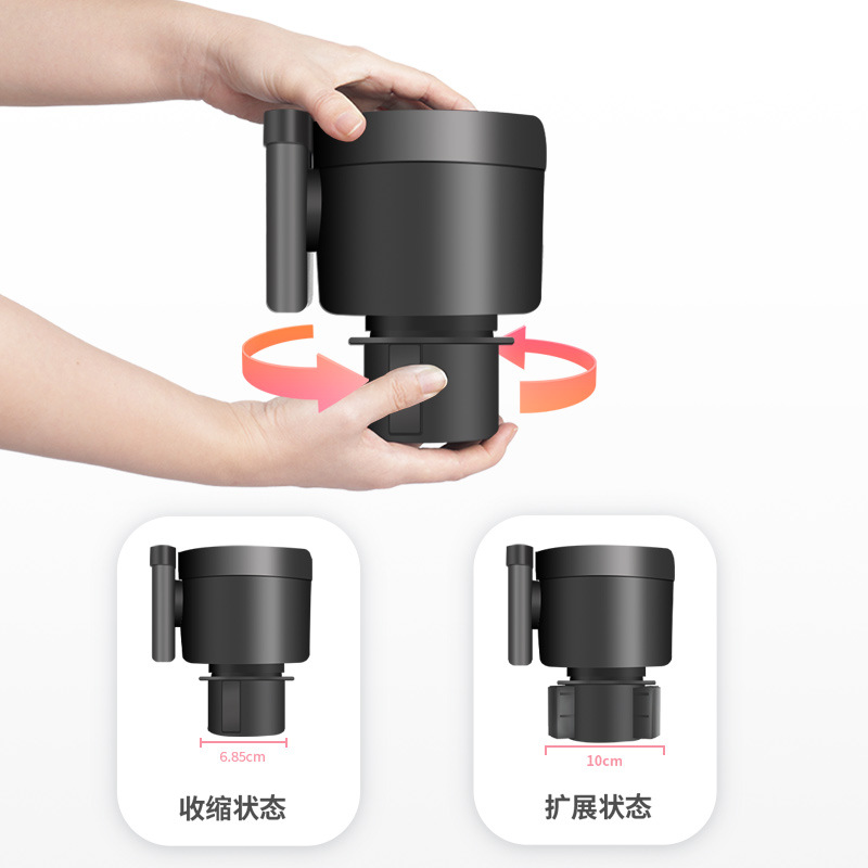 汽车杯架二合一车载杯托手机架底座旋转固定多功能车用水杯座加大