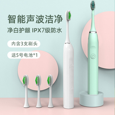 New products The beauty of the net Manufactor Straight hair goods in stock wholesale gift Soft fur Sonic Battery Electric toothbrush adult