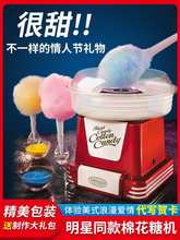 棉花糖机儿童用小型商用全自动绵花糖机器彩砂糖生日礼物糖画机