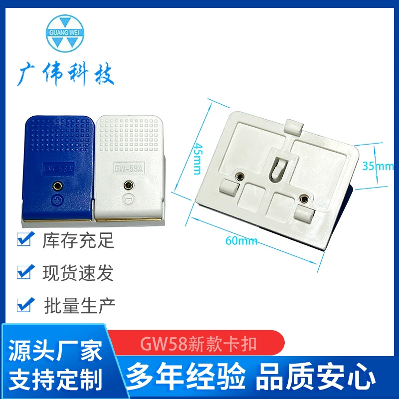 Полимерный зажим для батареи тестовый зажим для аккумуляторной батареи шкаф для заряда и разрядки детектирования емкости зажим Guangwei 58mm новая пряжка