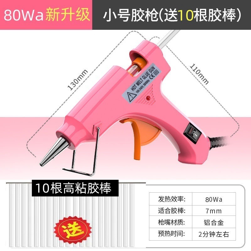 [DIY 수제 선택 - 고품질 및 저렴한 가격] 카툰 F8461 핑크-80Wa 새로운 업그레이드 [향상됨] + 글루 스틱 10개