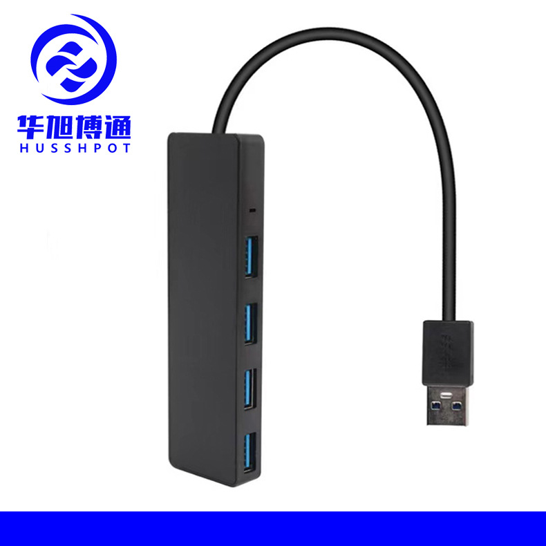 直销4口USB3.0分线器USB一分四极速电脑集线器一拖四HUB3.0超薄款|ru