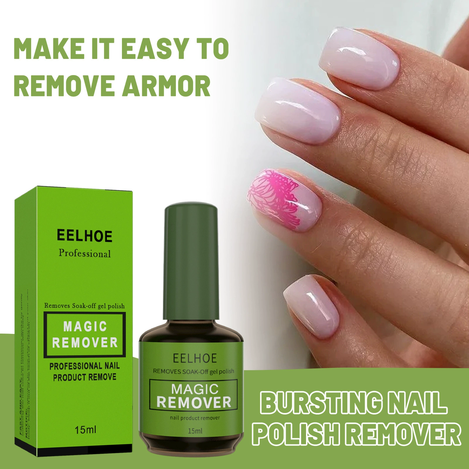 Средство для снятия лака EELHOE Burst, средство для быстрого удаления клея для ленивых, которое не повреждает руки, удаляет лак для фототерапии, специально для маникюрных салонов.