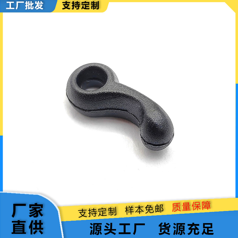 塑料弹簧扣单孔尾扣调节纽扣箱包帽抽绳双孔穿绳吊钟猪鼻扣子配件