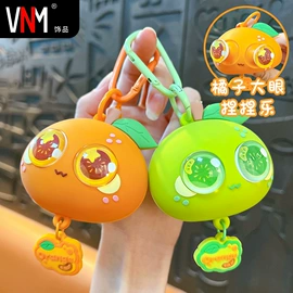 钥匙扣及钥匙扣配件;钥匙扣;创意礼品套装