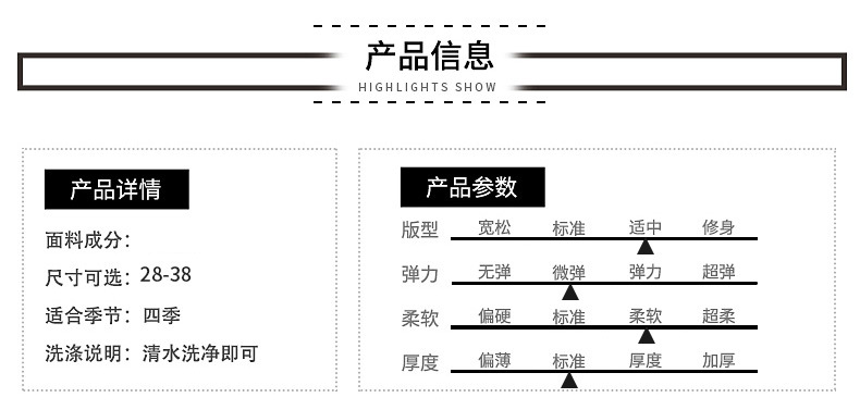 夏季时尚印花牛仔短裤男士直筒宽松弹力中裤男马裤薄款七分裤子男详情3