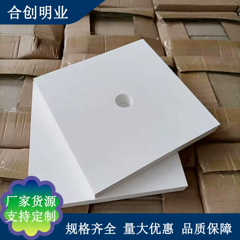 合创明业 耐磨陶瓷衬板200*200*20孔焊接式可生产沉头螺栓孔 厂家