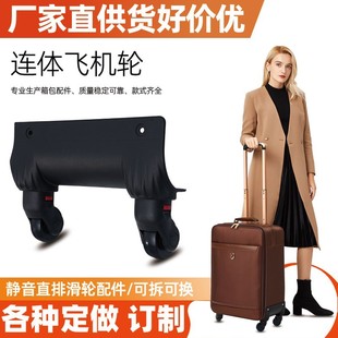 Luggage case wheel trolley case bag accessories mute wear-resistant wheel universal tank aircraft wheel side caster manufacturers direct supply